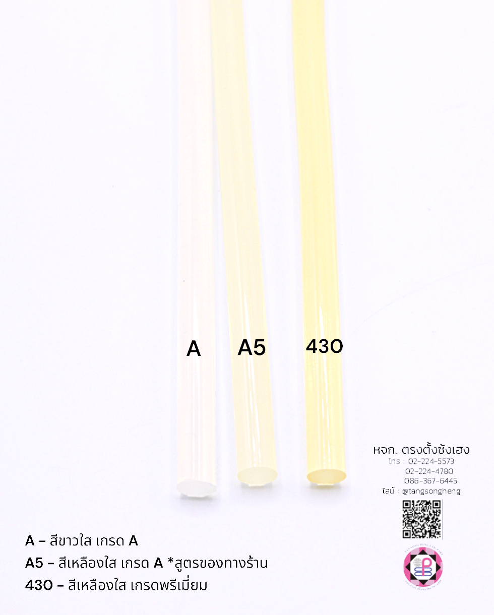 hot glue, glue stick, hot melt glue,all purpose glue