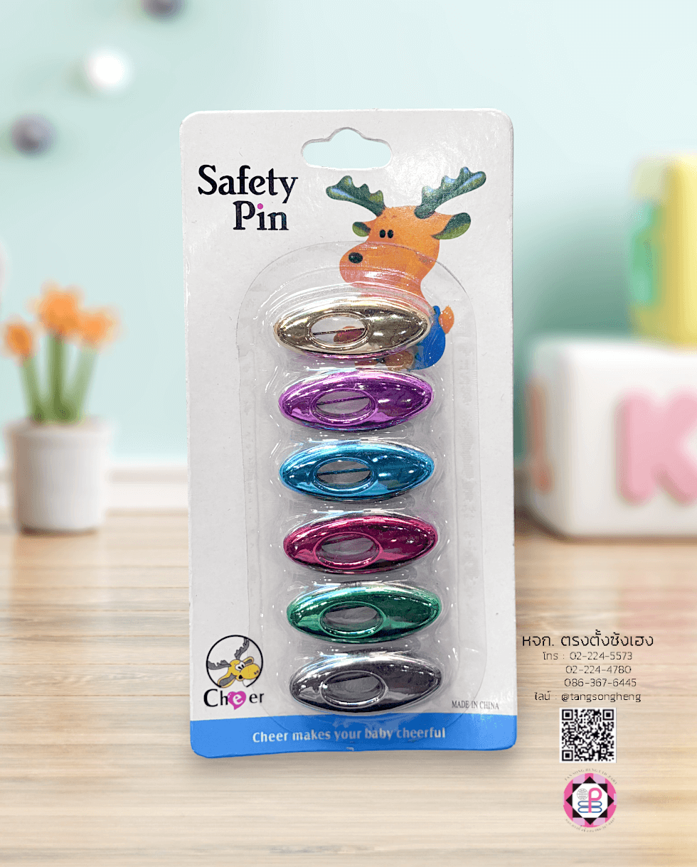 เข็มกลัดผ้าอ้อม เข็มกลัดฮิญาบ ทรงไข่มีรู สีเหลือบ คละสี เบอร์ 26
