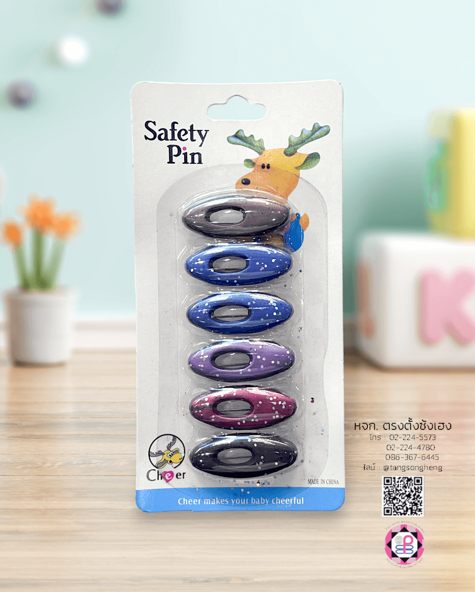 เข็มกลัดผ้าอ้อม เข็มกลัดฮิญาบ ทรงไข่มีรูประดับกลิทเตอร์ คละสีเข้ม เบอร์ 12