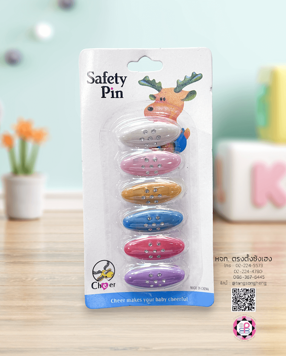 เข็มกลัดผ้าอ้อม เข็มกลัดฮิญาบ ทรงไข่ประดับเพชร สีหวาน คละสี เบอร์ 17