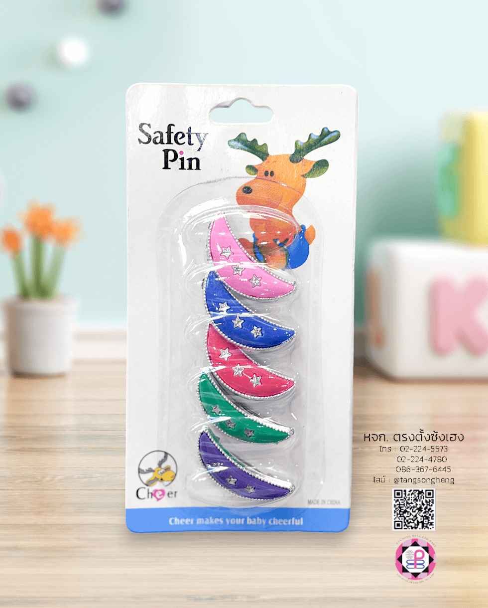 เข็มกลัดผ้าอ้อม เข็มกลัดฮิญาบ ทรงพระจันทร์เสี้ยวประดับเพชร คละสี เบอร์ 19