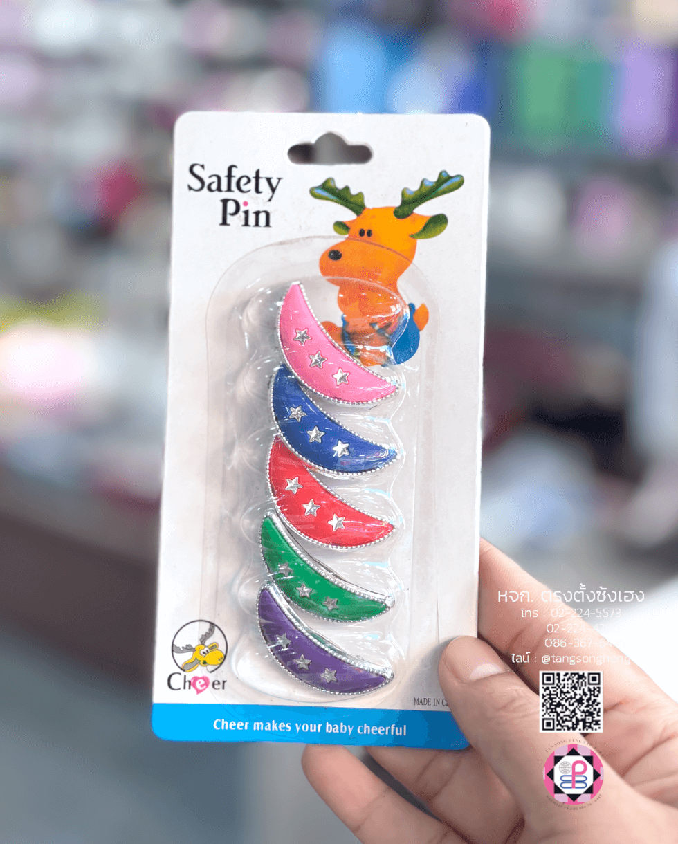 เข็มกลัด, เข็มกลัดผ้าอ้อมเด็ก, เข็มกลัดฮิญาบ, เข็มกลัดอเนกประสงค์, เข็มกลัดคนท้อง, เครื่องประดับ, เสื้อผ้า, เข็มกลัดขายส่ง, สำเพ็ง