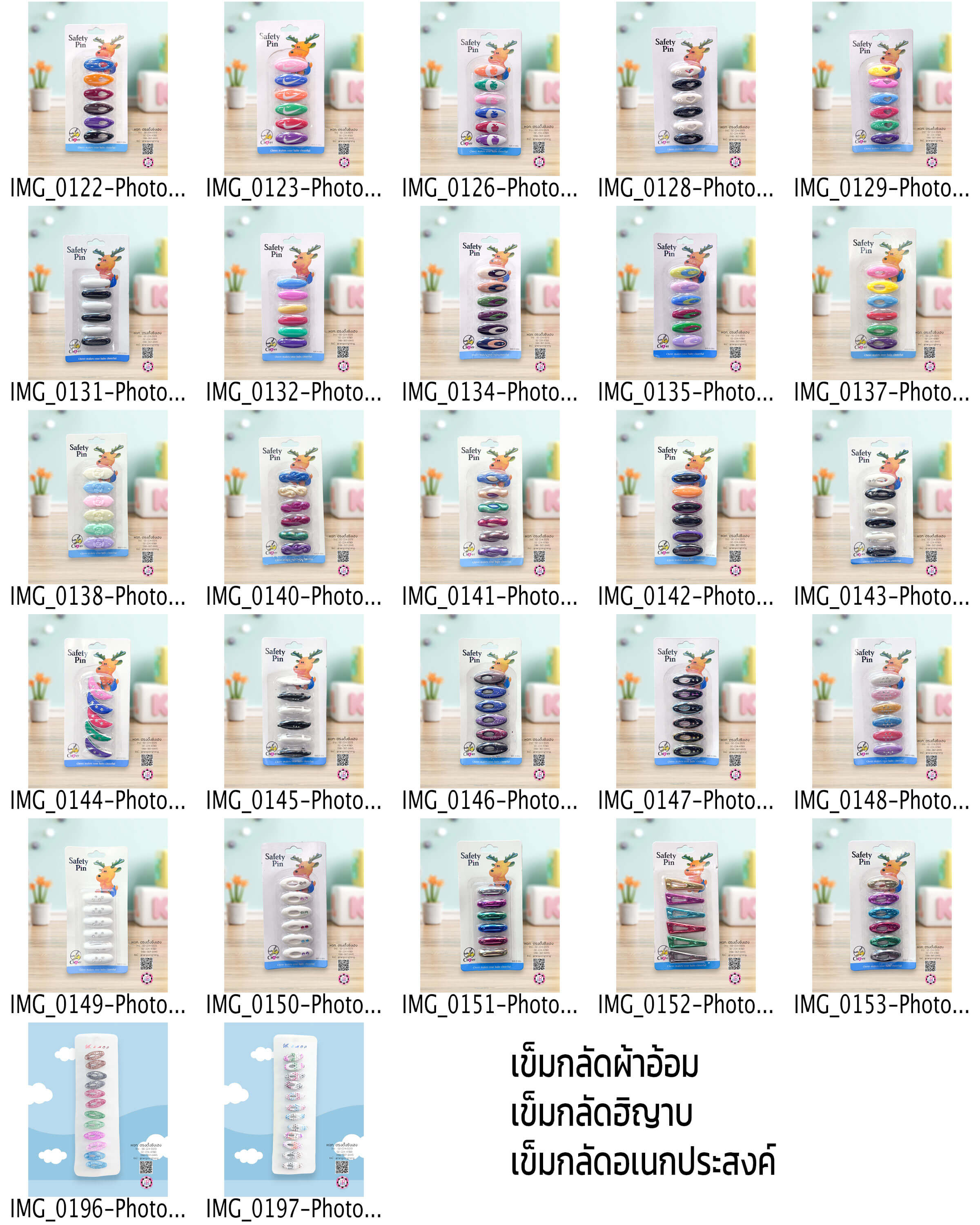 baby diaper pin, hijab safety pin, safety pins, brooch pins, leather craft, sewing clothes, muslim, woman, pregnant