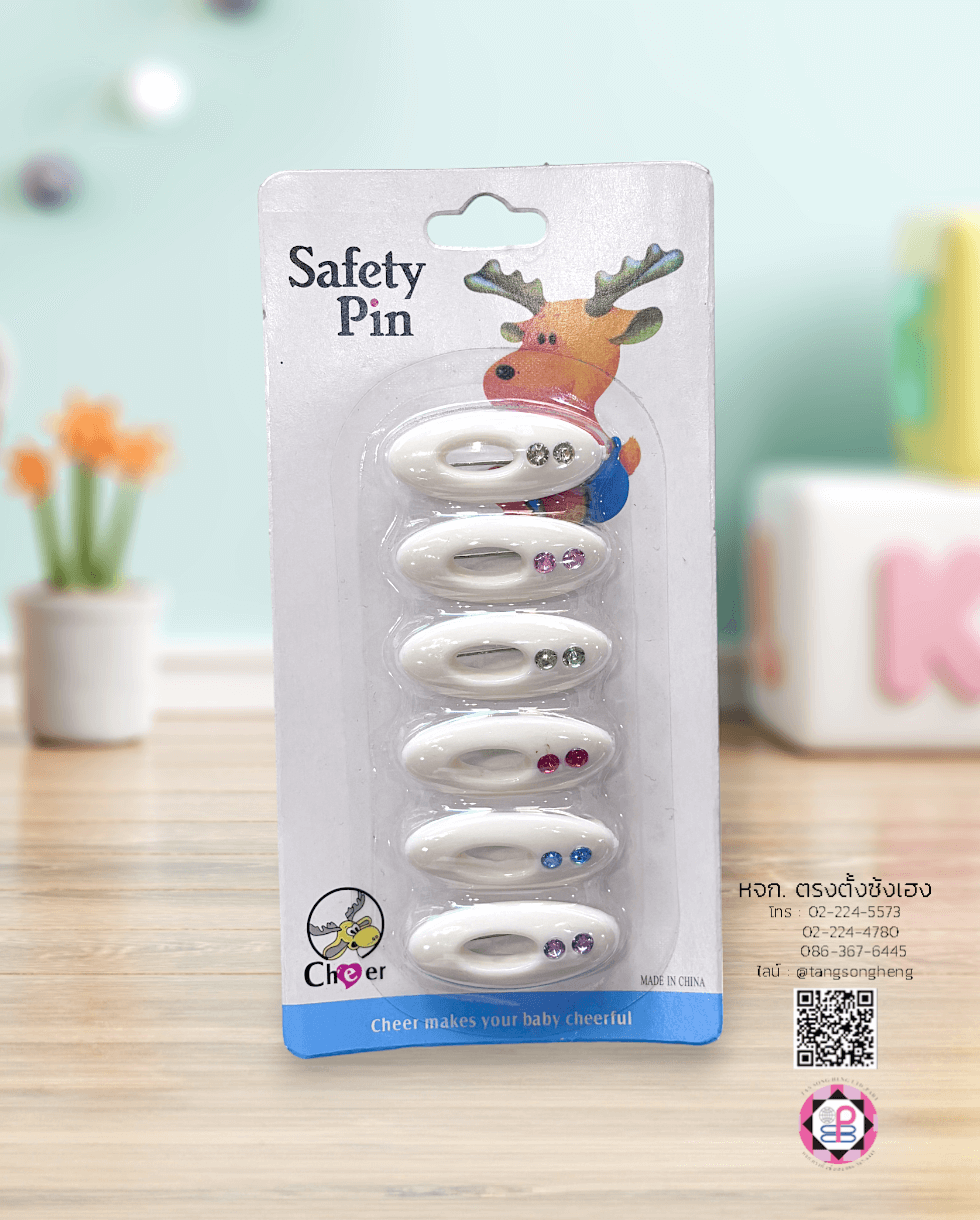 เข็มกลัดผ้าอ้อม เข็มกลัดฮิญาบ ทรงไข่มีรูประดับเพชร สีขาว เบอร์ 15