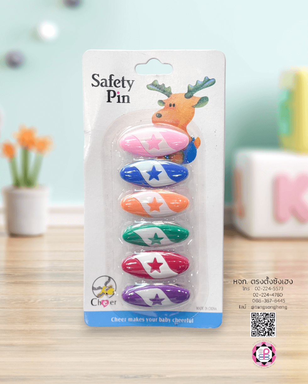 เข็มกลัดผ้าอ้อม เข็มกลัดฮิญาบ ทรงไข่ลายดาว คละสี เบอร์ 11