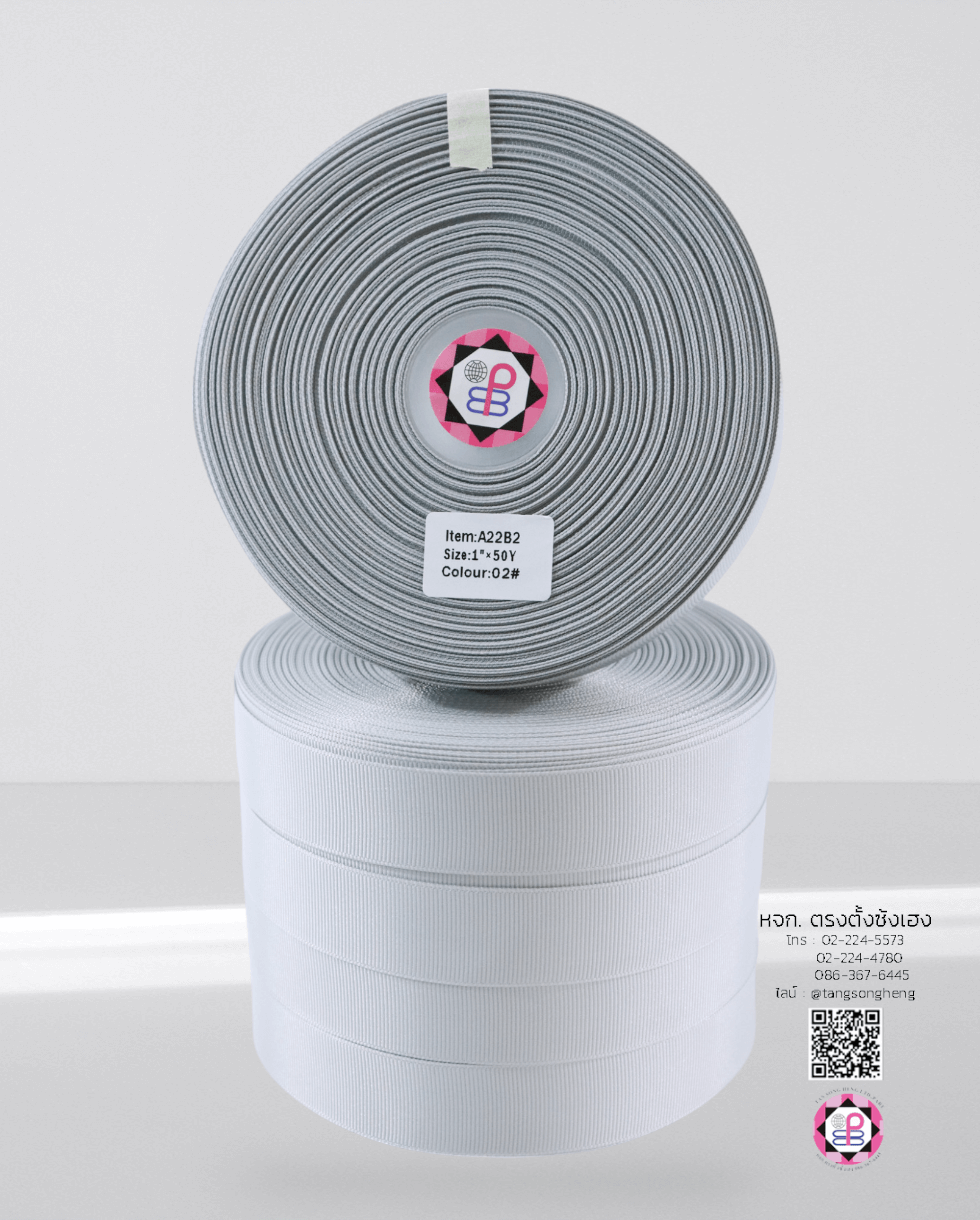 ริบบิ้นผ้ากรอสเกรน กว้าง 1 นิ้ว ยาว 50 หลา สีเทาอ่อน