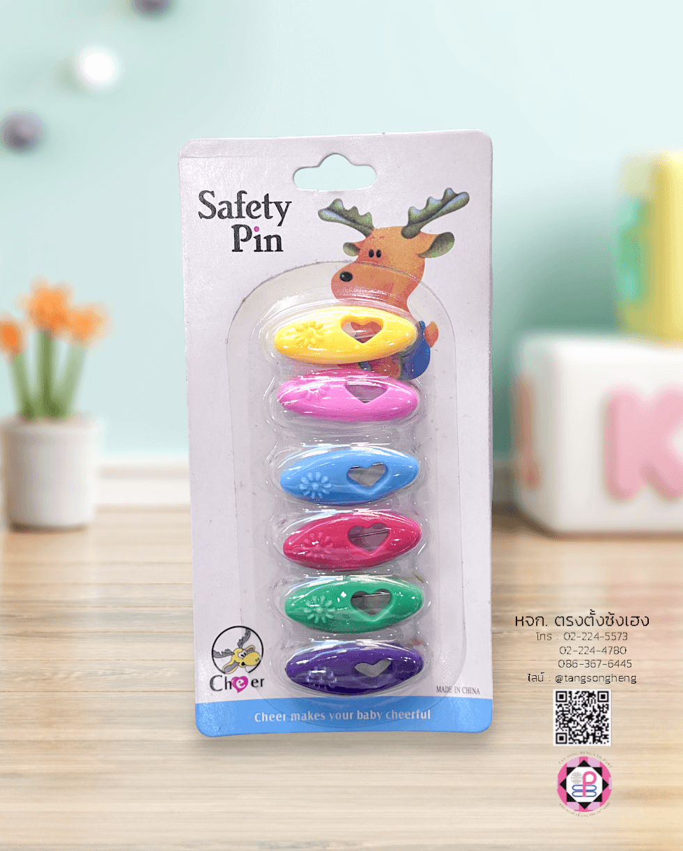 เข็มกลัดผ้าอ้อม เข็มกลัดฮิญาบ ทรงไข่ลายหัวใจ คละสีสด เบอร์ 8