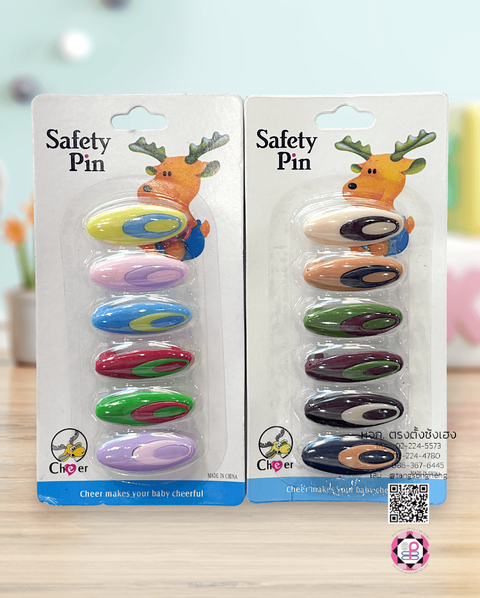 เข็มกลัด, เข็มกลัดผ้าอ้อมเด็ก, เข็มกลัดฮิญาบ, เข็มกลัดอเนกประสงค์, เข็มกลัดคนท้อง, เครื่องประดับ, เสื้อผ้า, เข็มกลัดขายส่ง, สำเพ็ง