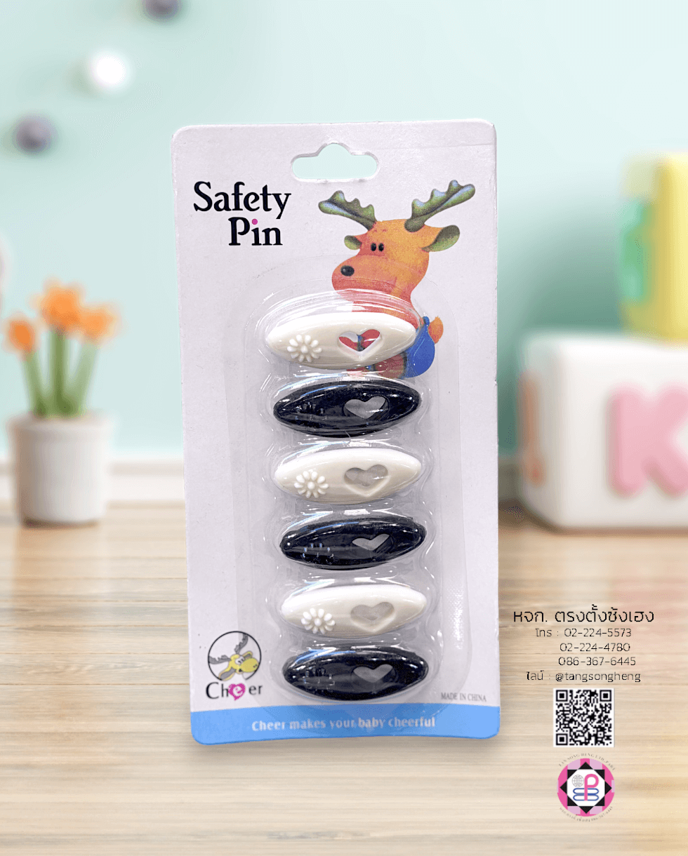 เข็มกลัดผ้าอ้อม เข็มกลัดฮิญาบ ทรงไข่มีรูปหัวใจ คละสีขาวดำ เบอร์ 7