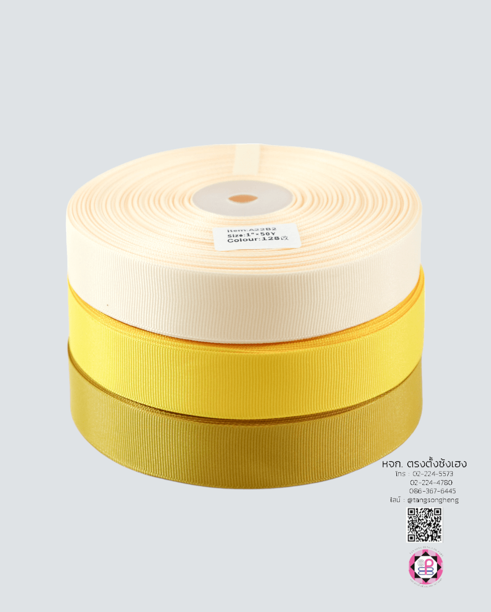 ริบบิ้นผ้ากรอสเกรน, ริบบิ้นผ้าฟูก, ริบบิ้นปิเก้, ริบบิ้นเส้น, ริบบิ้นทำโบว์, ริบบิ้นเกาหลี, ริบบิ้นขายส่ง, ริบบิ้นราคาถูก, ริบบิ้นผูกกล่องของขวัญ, ริบบิ้นแต่งงาน