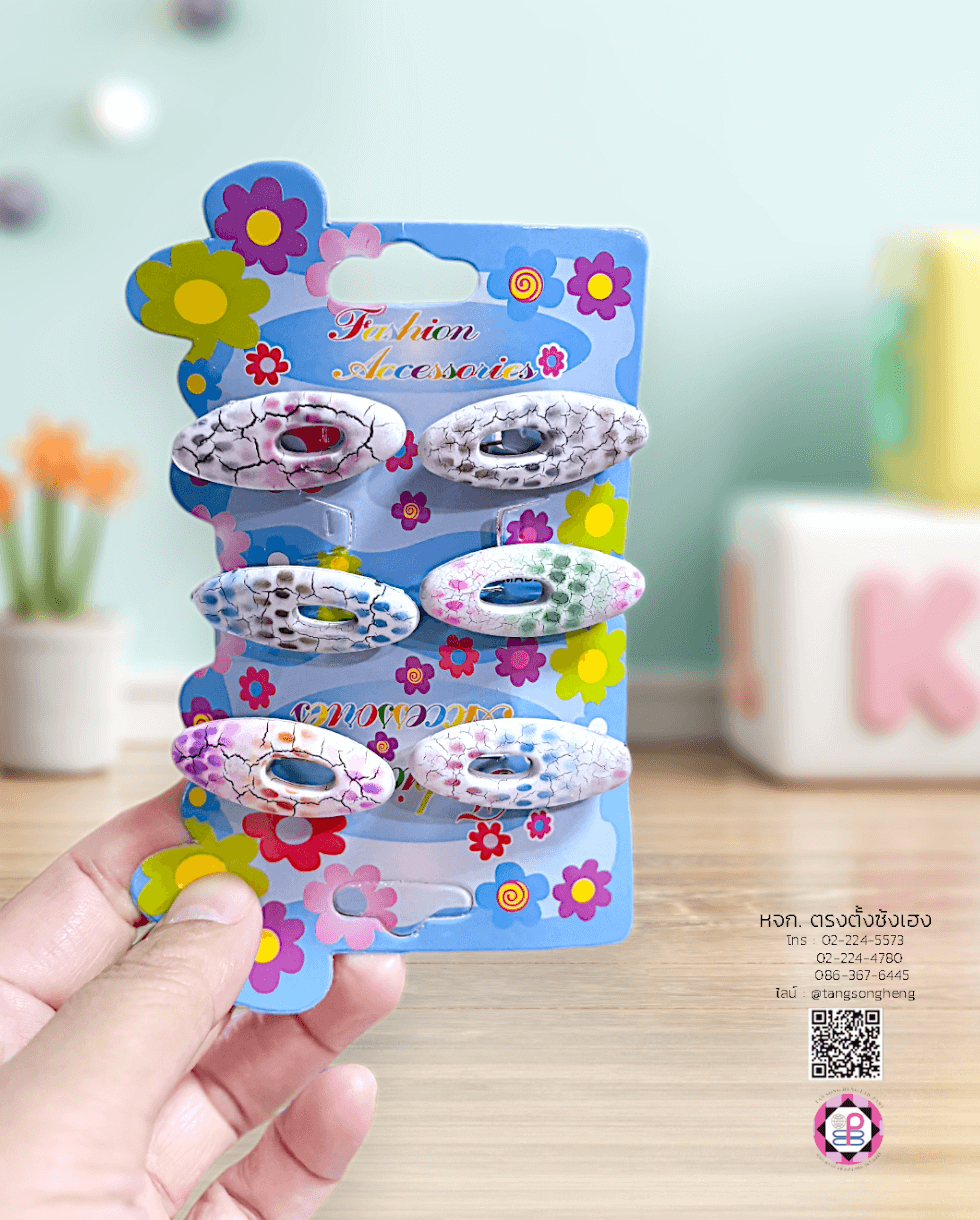 เข็มกลัด, เข็มกลัดผ้าอ้อมเด็ก, เข็มกลัดฮิญาบ, เข็มกลัดอเนกประสงค์, เข็มกลัดคนท้อง, เครื่องประดับ, เสื้อผ้า, เข็มกลัดขายส่ง, สำเพ็ง