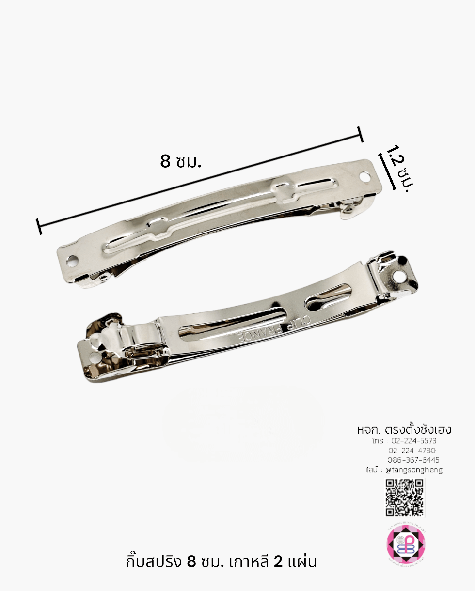 french barrette hair clip, blank hair clip, barrette for diy accessories, spring hair clip, hair pin, hair bow, metal hair clip, hair pin material DIY, nurse hair clip, student hair clip, women and girl hair accessories