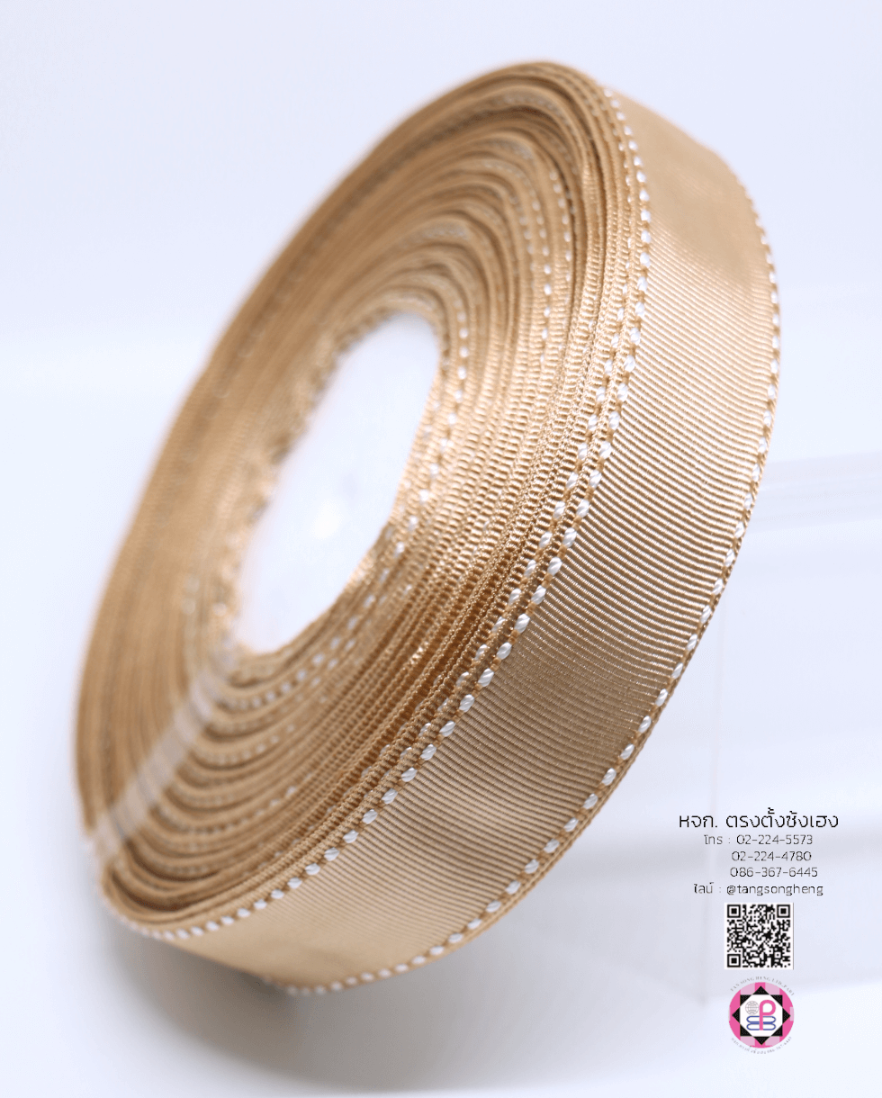 ริบบิ้นผ้ากรอสเกรน กว้าง 1 นิ้ว ยาว 25 หลา สีน้ำตาลอ่อนเนาขอบขาว
