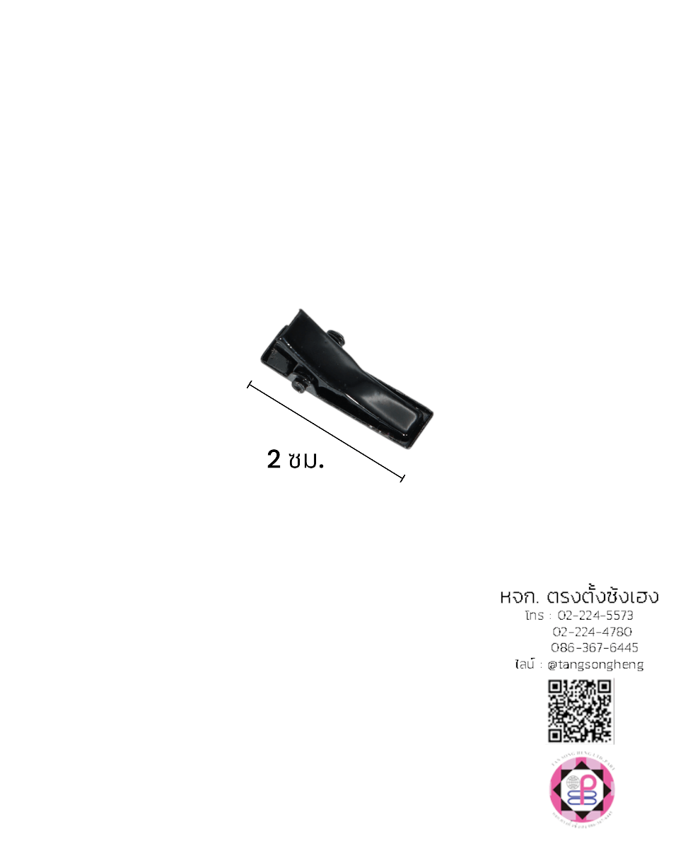 Hair clip, duck bill, alligator clip, crocodile hair, DIY