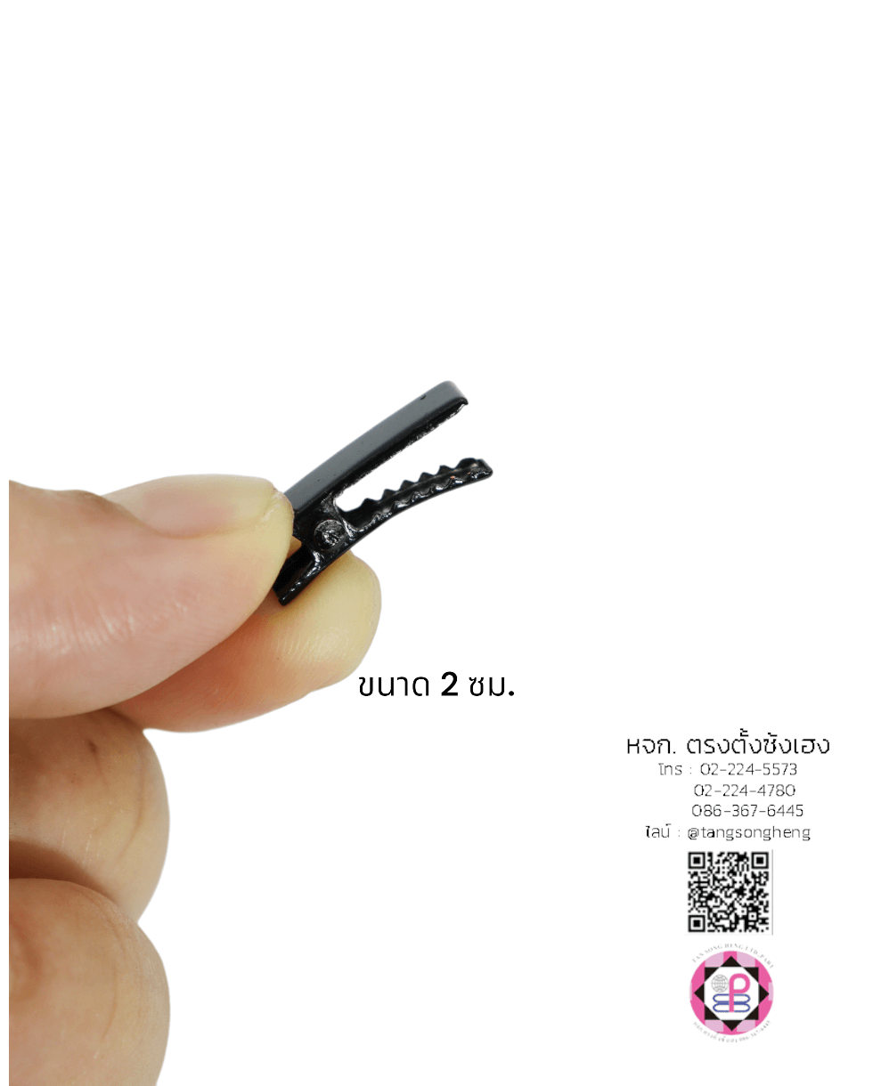 Hair clip, duck bill, alligator clip, crocodile hair, DIY