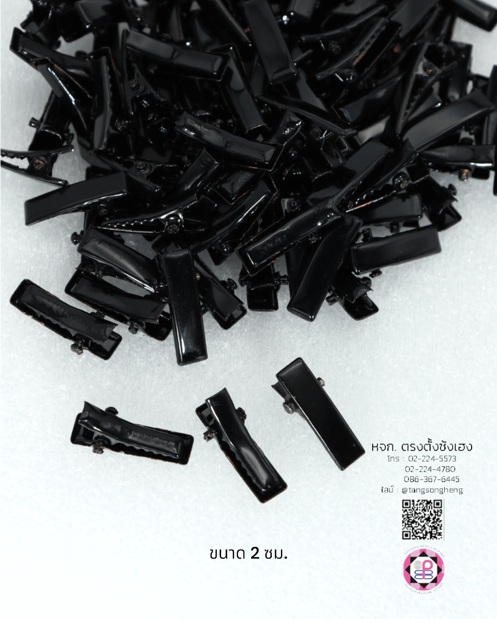 Hair clip, duck bill, alligator clip, crocodile hair, DIY