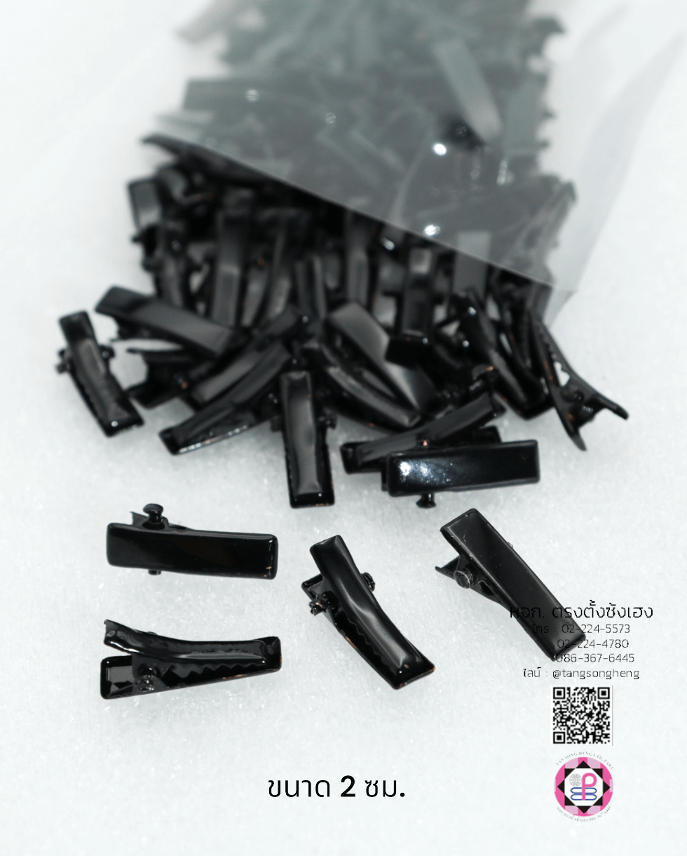 Hair clip, duck bill, alligator clip, crocodile hair, DIY