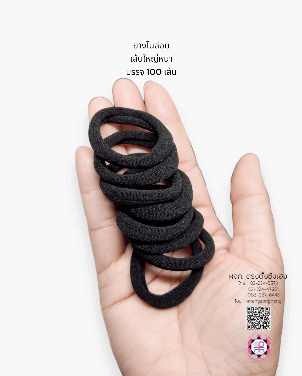 hair tie, hair band, nylon elastic hair tie, elastic fabric hair tie, stretch ponytail holder