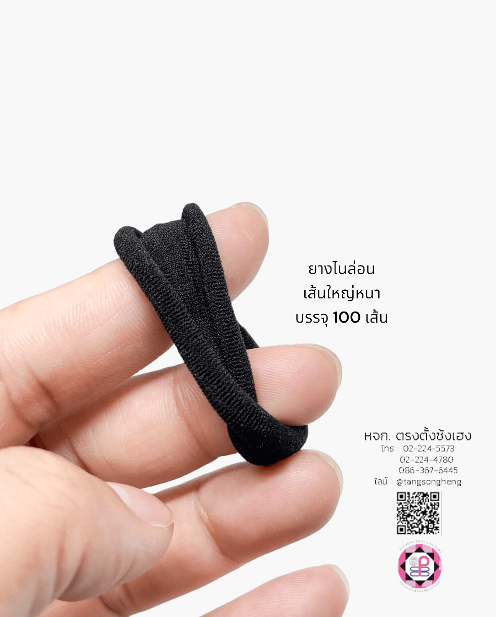 hair tie, hair band, nylon elastic hair tie, elastic fabric hair tie, stretch ponytail holder