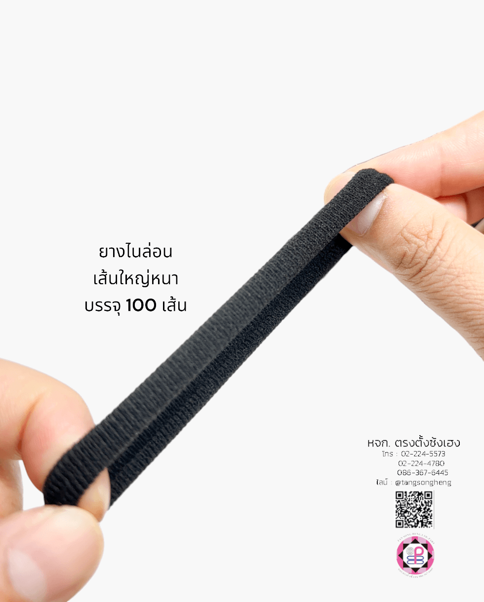 hair tie, hair band, nylon elastic hair tie, elastic fabric hair tie, stretch ponytail holder