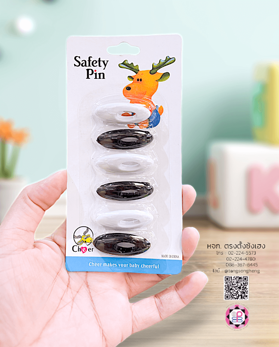 เข็มกลัด, เข็มกลัดผ้าอ้อมเด็ก, เข็มกลัดฮิญาบ, เข็มกลัดอเนกประสงค์, เข็มกลัดคนท้อง, เครื่องประดับ, เสื้อผ้า, เข็มกลัดขายส่ง, สำเพ็ง