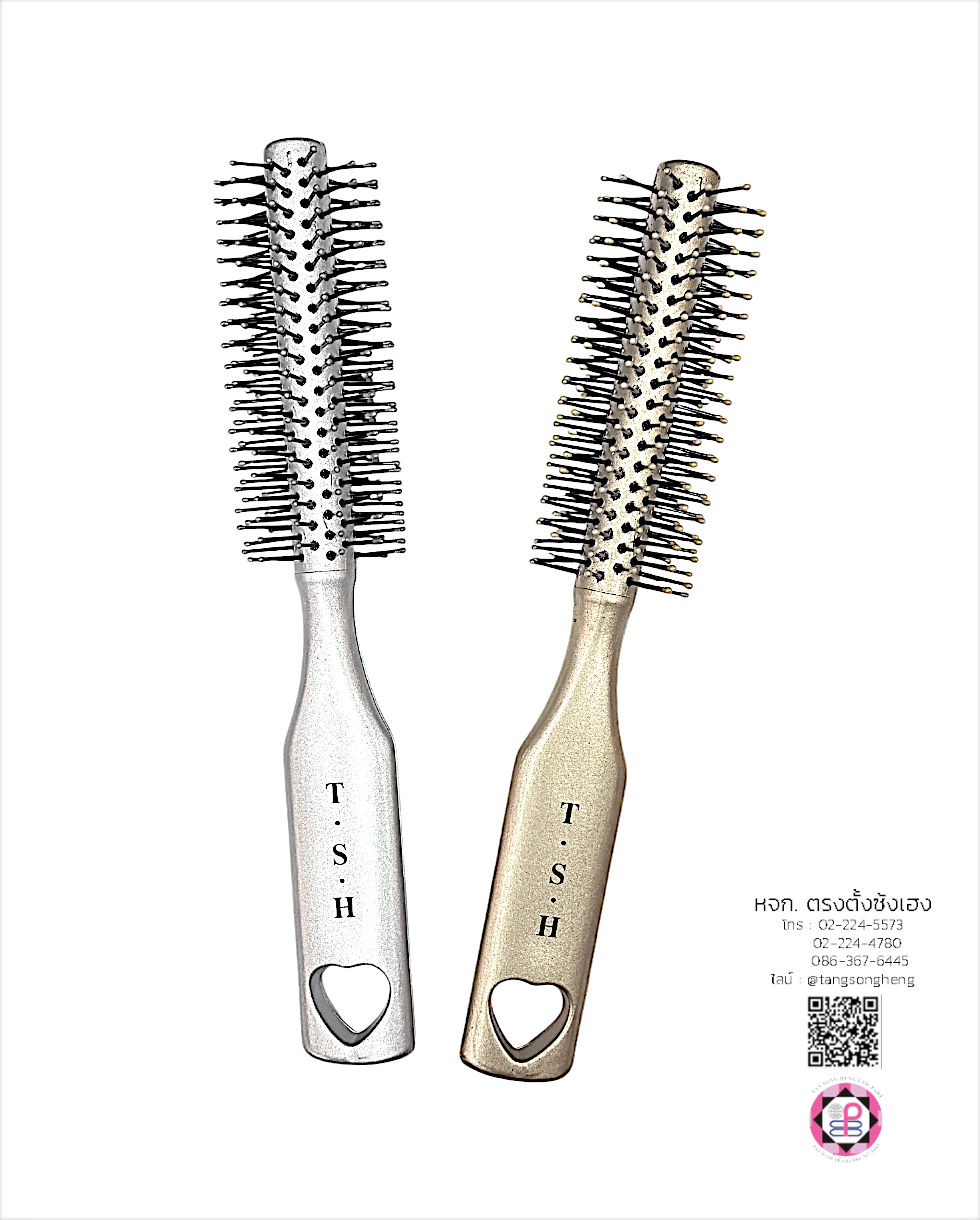 หวีโรล, หวีแปรงไดร์, หวีซาลอน, หวีจัดแต่งทรงผม, หวีม้วนโรล, หวีทำผม, แปรงเพิ่มวอลลุ่ม