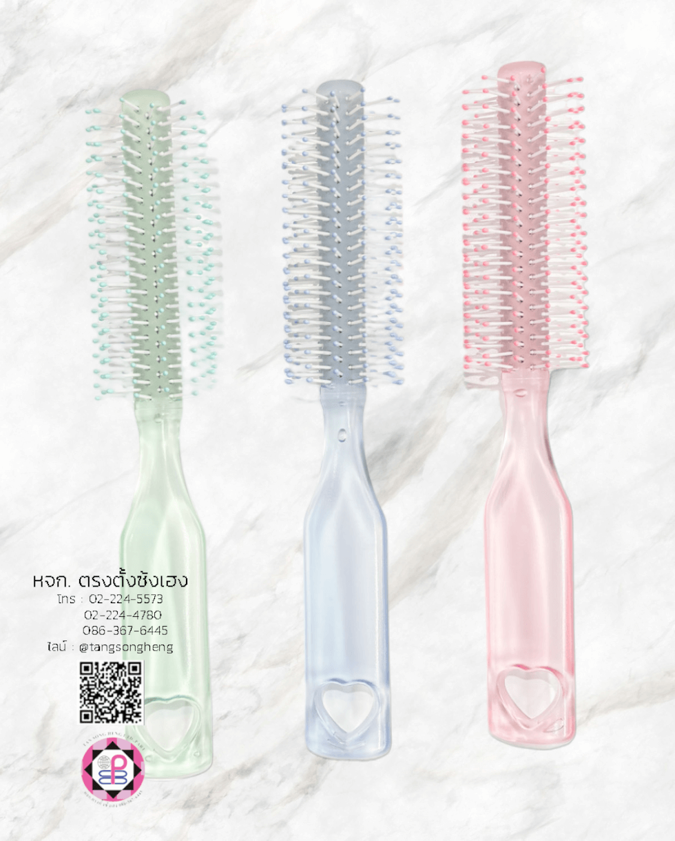 หวีโรล, หวีแปรงไดร์, หวีซาลอน, หวีจัดแต่งทรงผม, หวีม้วนโรล, หวีทำผม