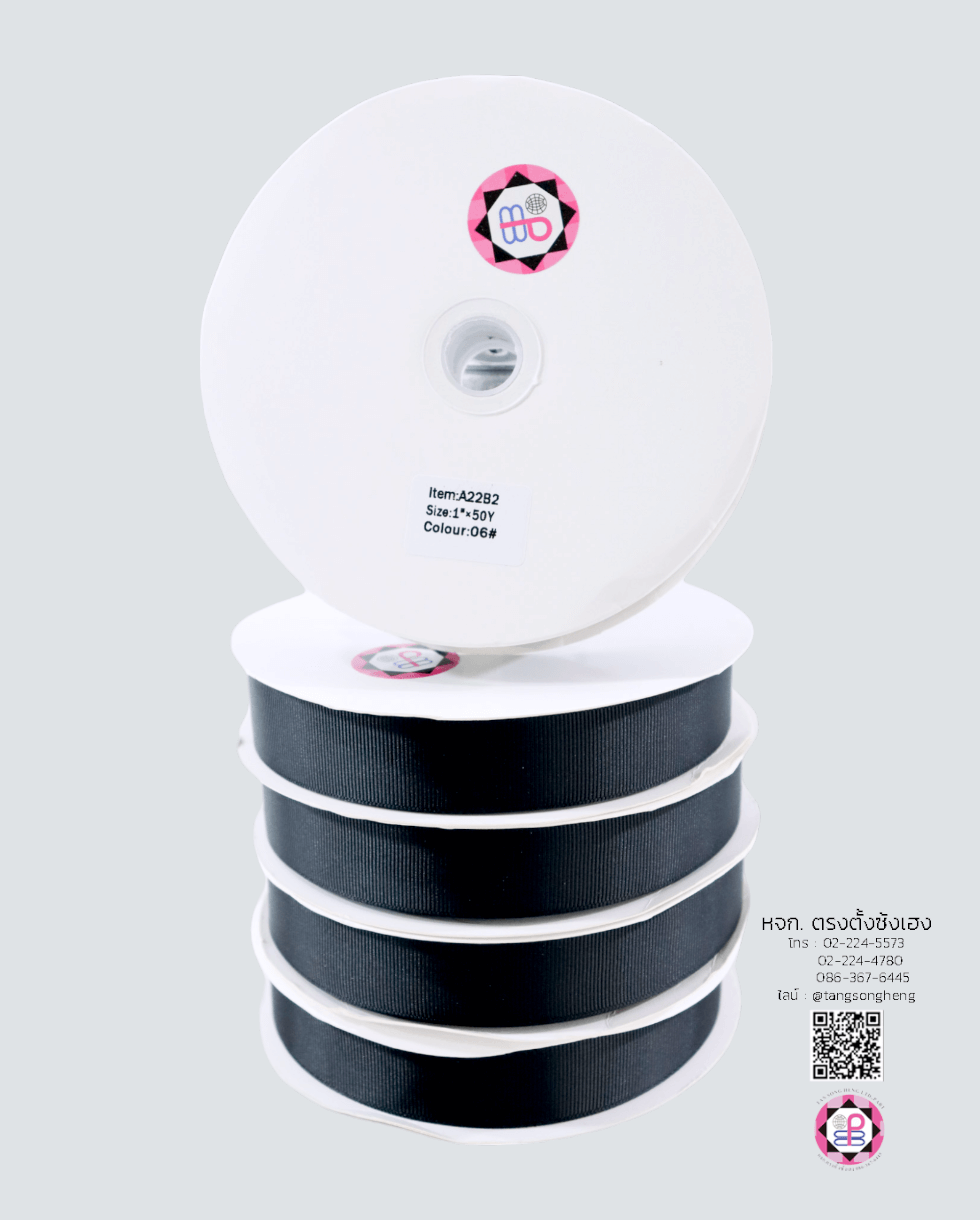 ริบบิ้นผ้ากรอสเกรน กว้าง 1 นิ้ว ยาว 50 หลา สีดำ