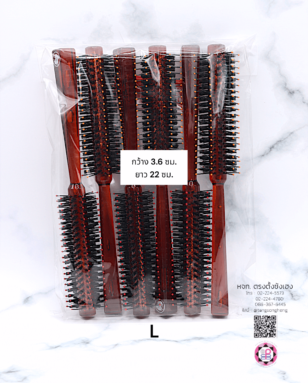 แปรงไดร์ผม, หวีโรล, หวีกลมไดร์ผม, หวีแปรงไดร์, หวีซาลอน, หวีจัดแต่งทรงผม, หวีม้วนโรล, หวีทำผม, หวีเพิ่มวอลลุ่ม, หวีม้วนผม