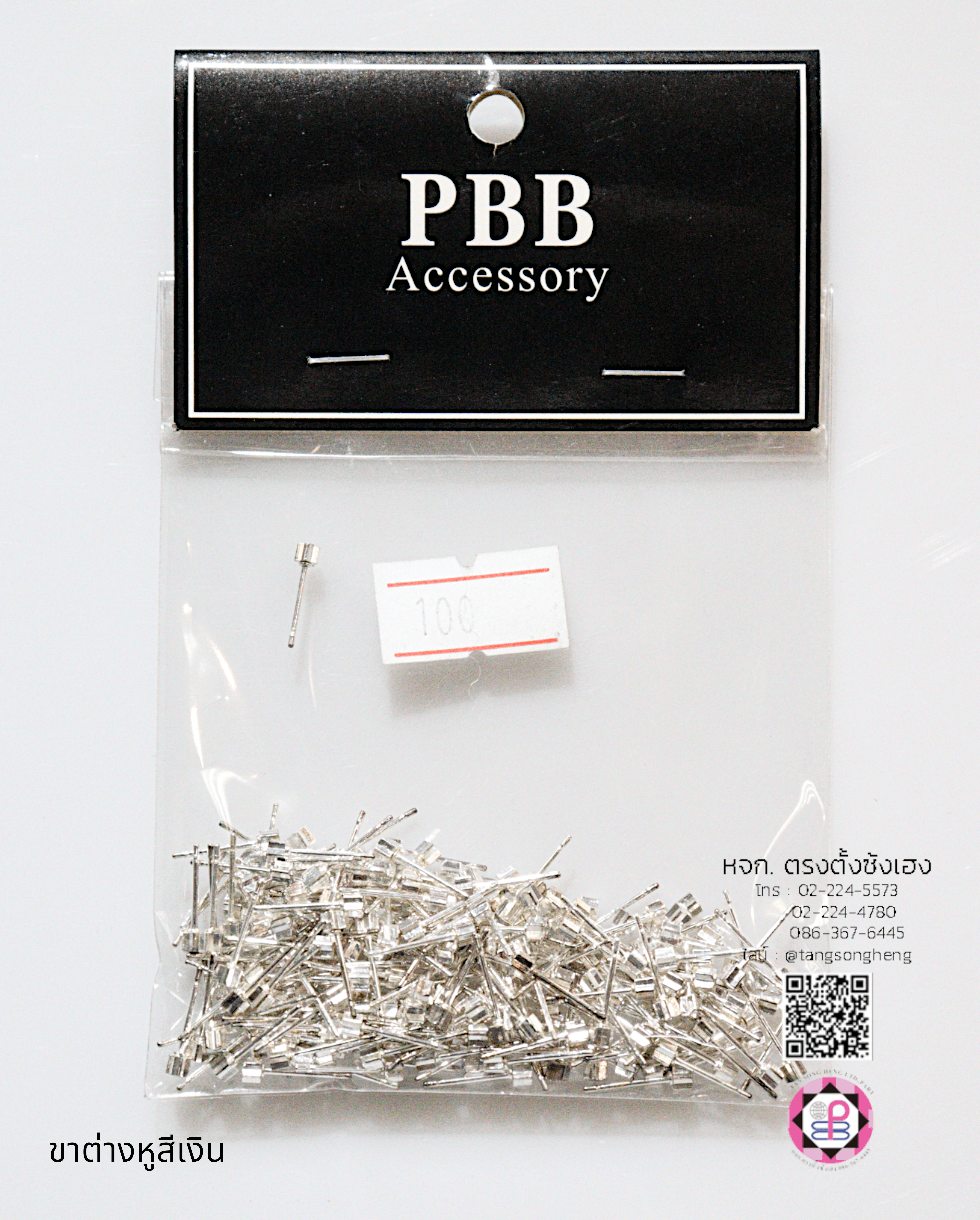 ear stud, stainless steel earring piercing stud, earring, ear stud, earring parts, diy supplies earring part