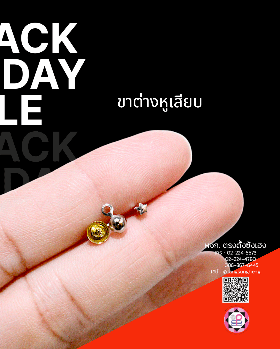 ear stud, stainless steel earring piercing stud, earring, ear stud, earring parts, diy supplies earring part