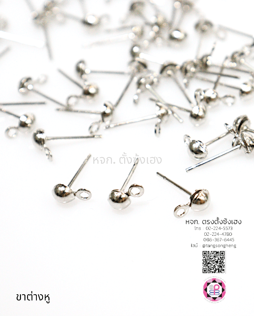 อะไหล่ต่างหู ก้านขาเสียบต่างหูหัวกลมมีรูร้อย สีเงิน