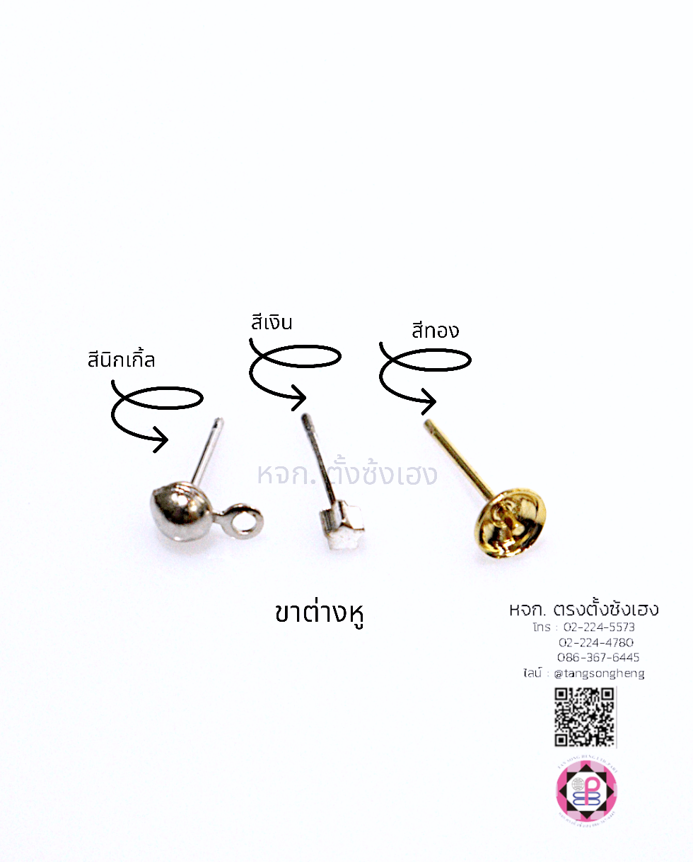 ear stud, stainless steel earring piercing stud, earring, ear stud, earring parts, diy supplies earring part