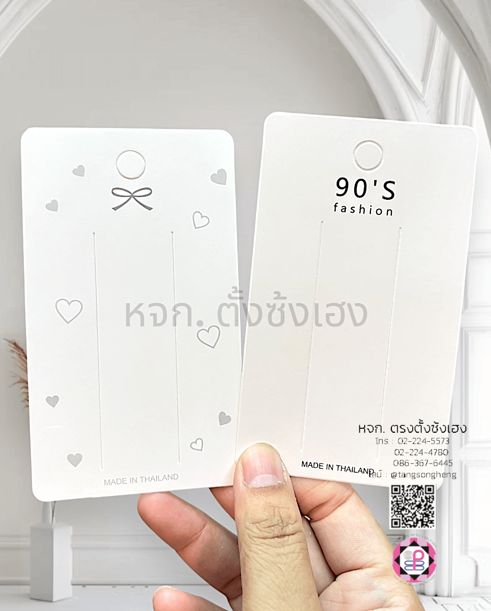 แป้นติดกิ๊บ, แผงกิ๊บ, แผงกระดาษติดกิ๊บ, แผงแขวนโชว์กิ๊บ, หัวกระดาษติดกิ๊บ, แป้นกระดาษ,แป้นติดกิ๊บ, กระดาษเปล่าสำหรับใส่กิ๊บติดผม