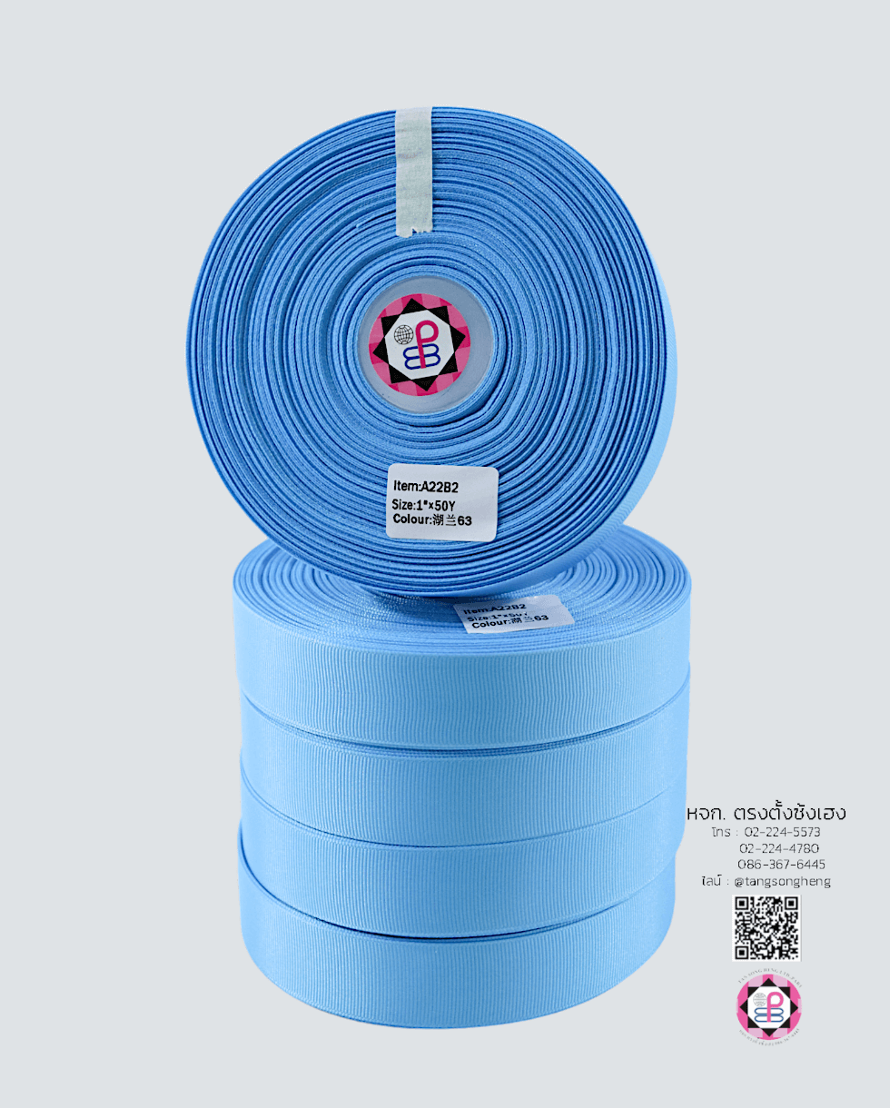ริบบิ้นผ้ากรอสเกรน กว้าง 1 นิ้ว ยาว 50 หลา สีฟ้าเข้ม