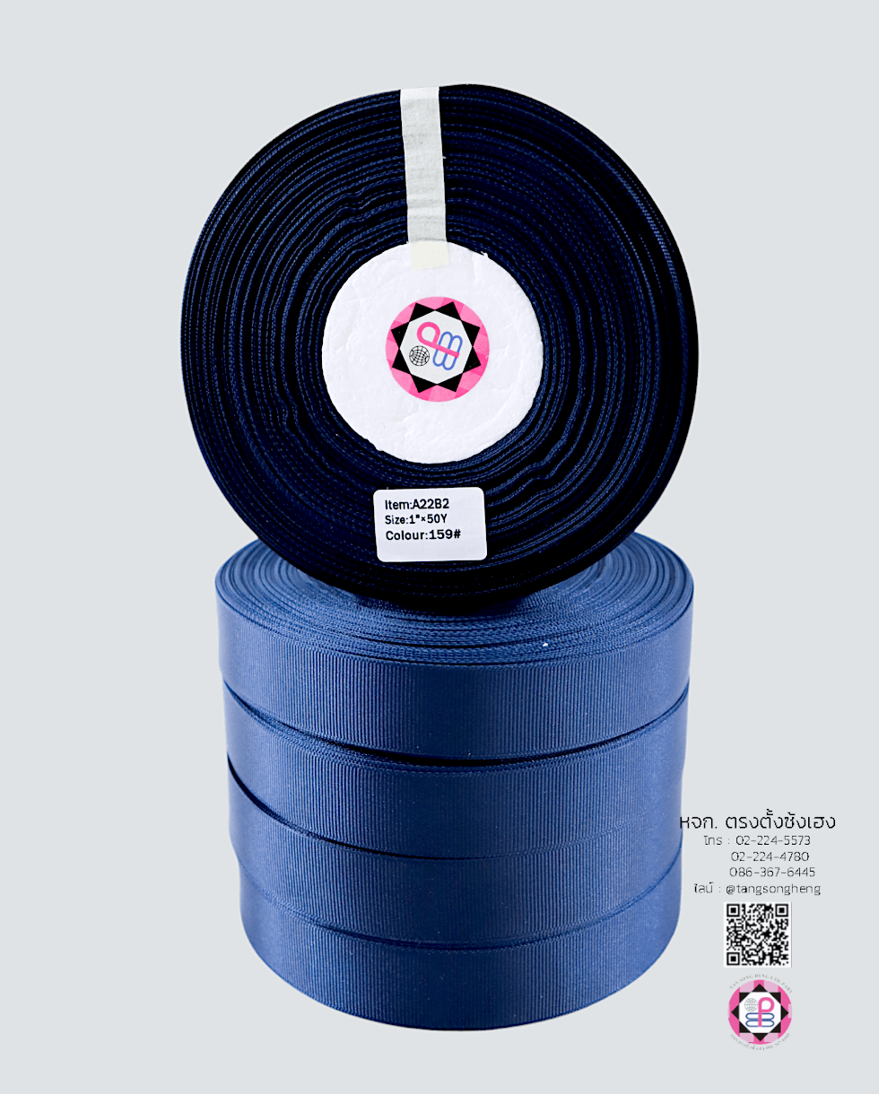 ริบบิ้นผ้ากรอสเกรน กว้าง 1 นิ้ว ยาว 50 หลา สีกรมท่า