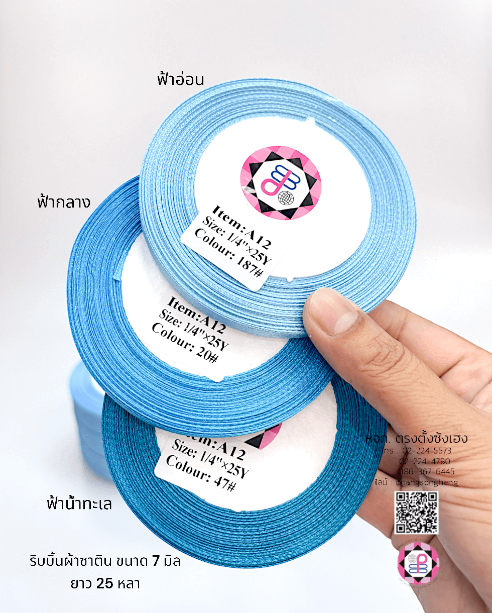 satin ribbon, gift wrapping, bow, fashion design, garment decorations