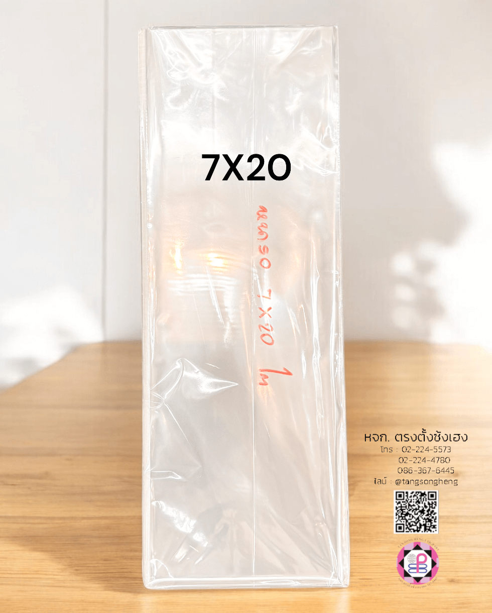 ถุงแก้วหนา 50 ไมครอน ขนาด 7X20 นิ้ว บรรจุ 1 กิโลกรัม