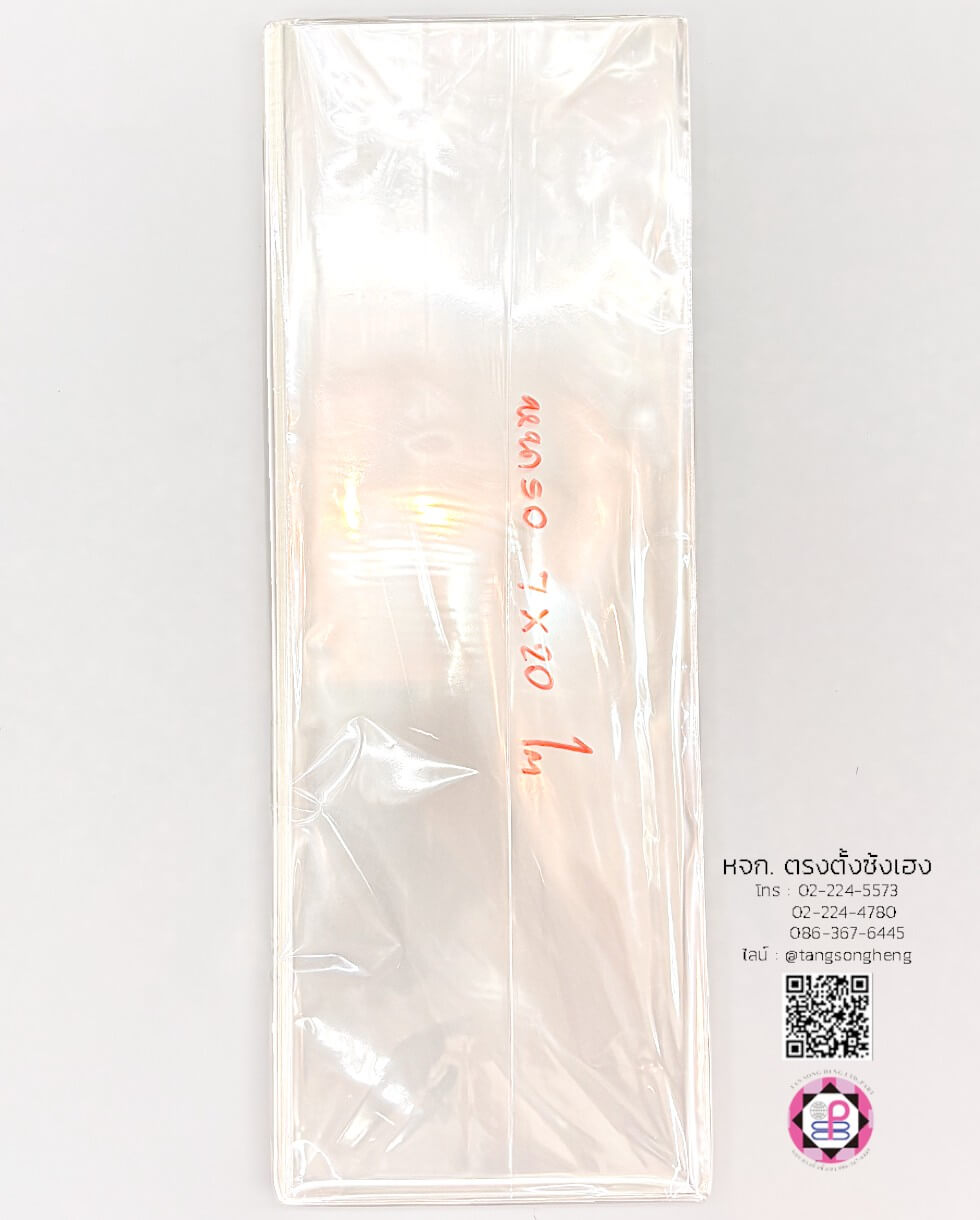 plastic packing, opp plastic, packing, clear plastic bag, packaging
