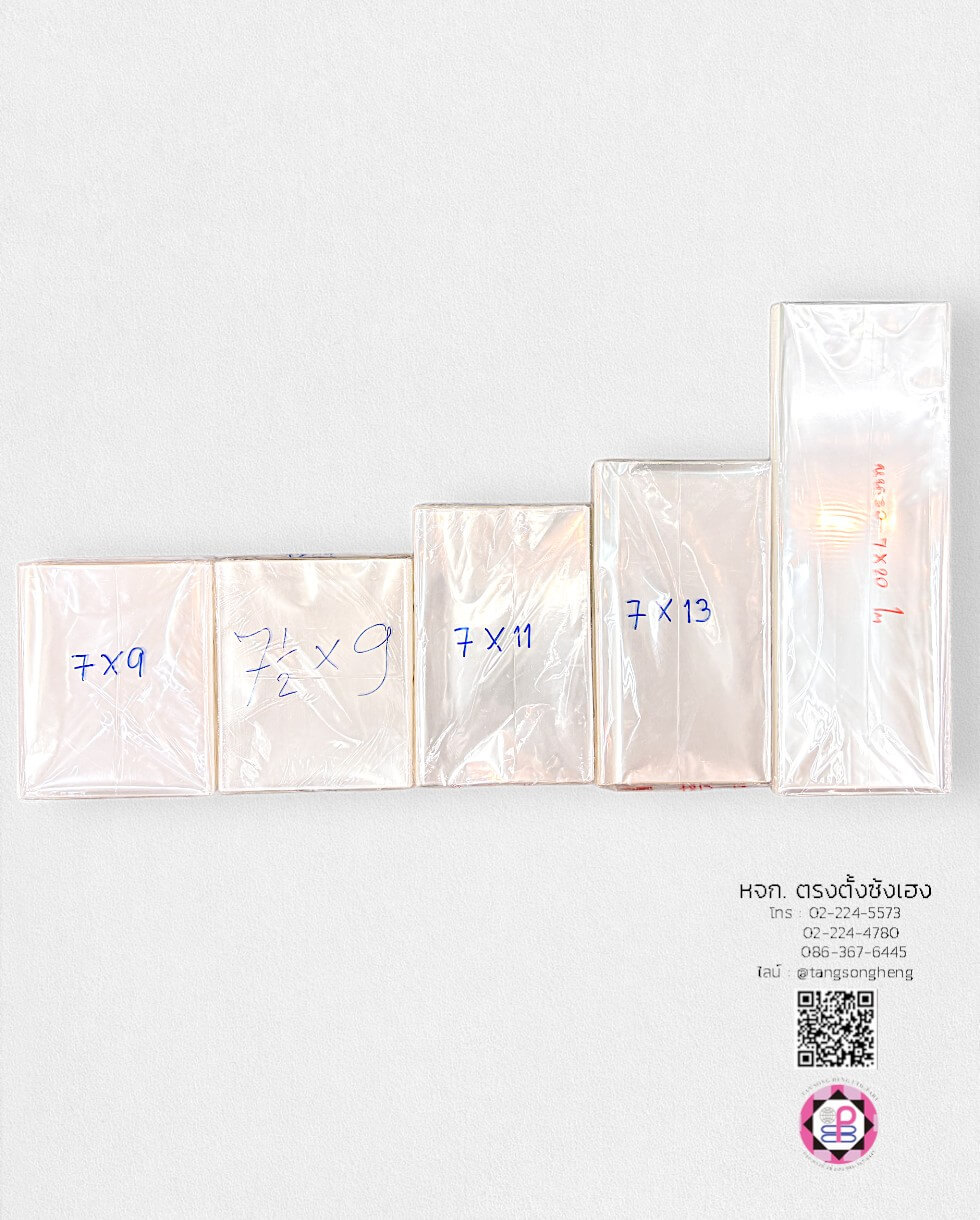 plastic packing, opp plastic, packing, clear plastic bag, packaging