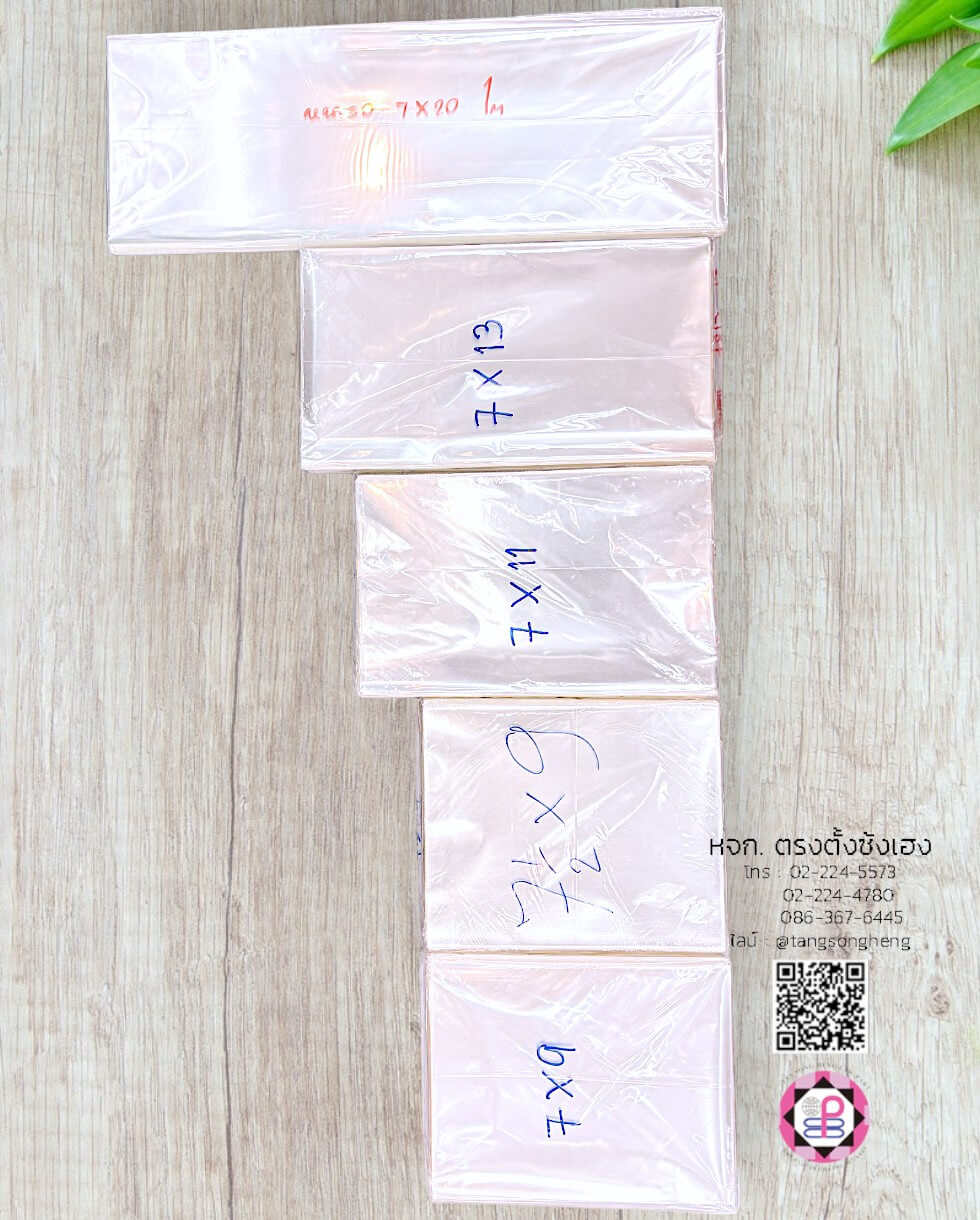 plastic packing, opp plastic, packing, clear plastic bag, packaging