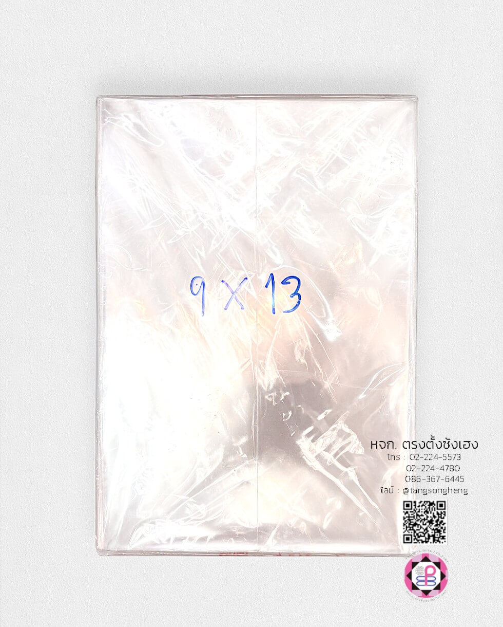 plastic packing, opp plastic, packing, clear plastic bag, packaging