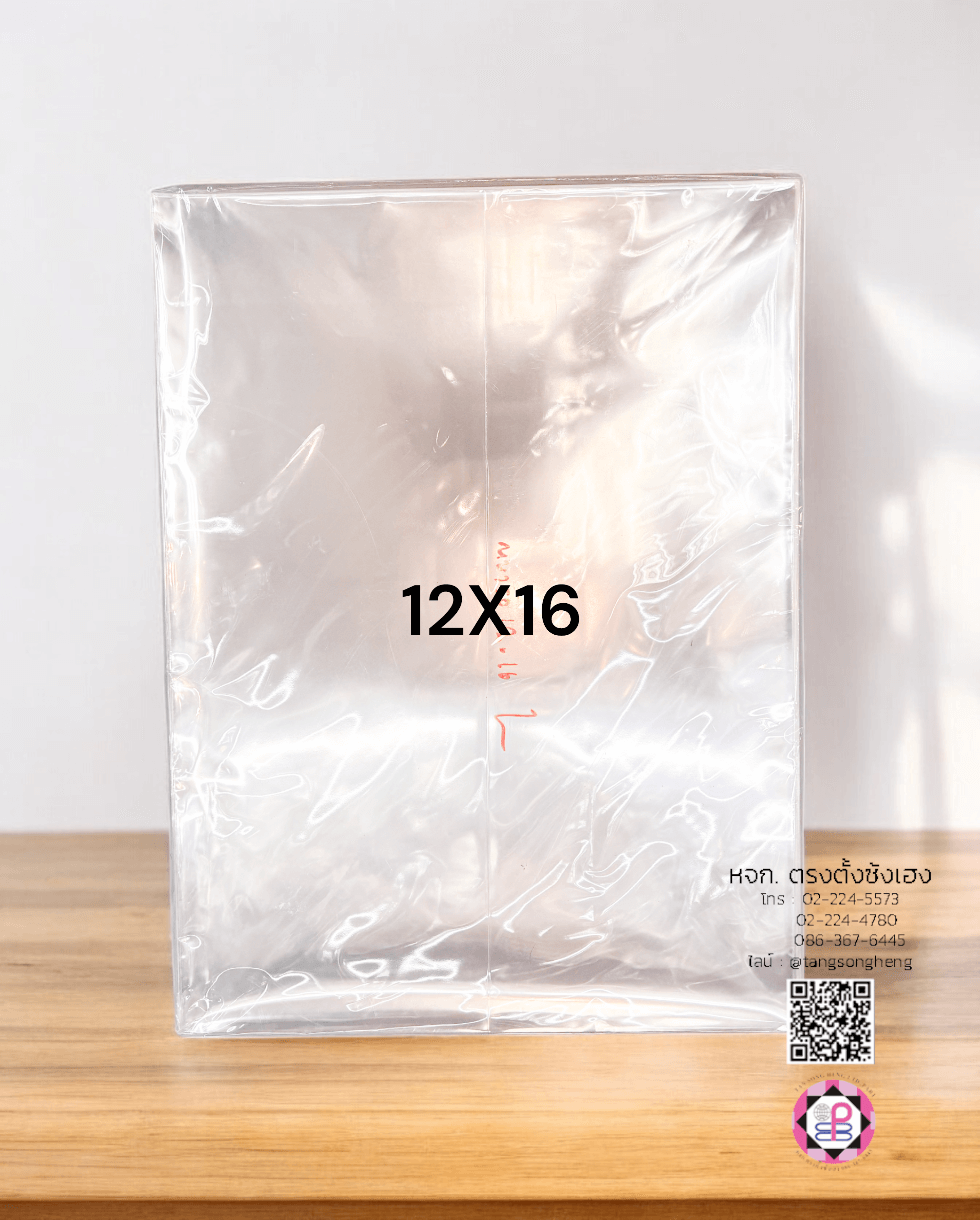 ถุงแก้วหนา 50 ไมครอน ขนาด 12X16 นิ้ว บรรจุ 1 กิโลกรัม
