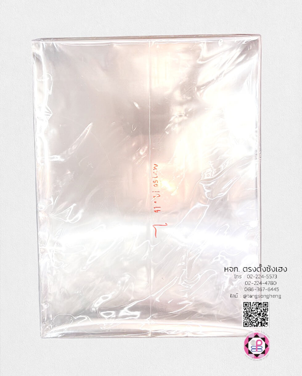 plastic packing, opp plastic, packing, clear plastic bag, packaging