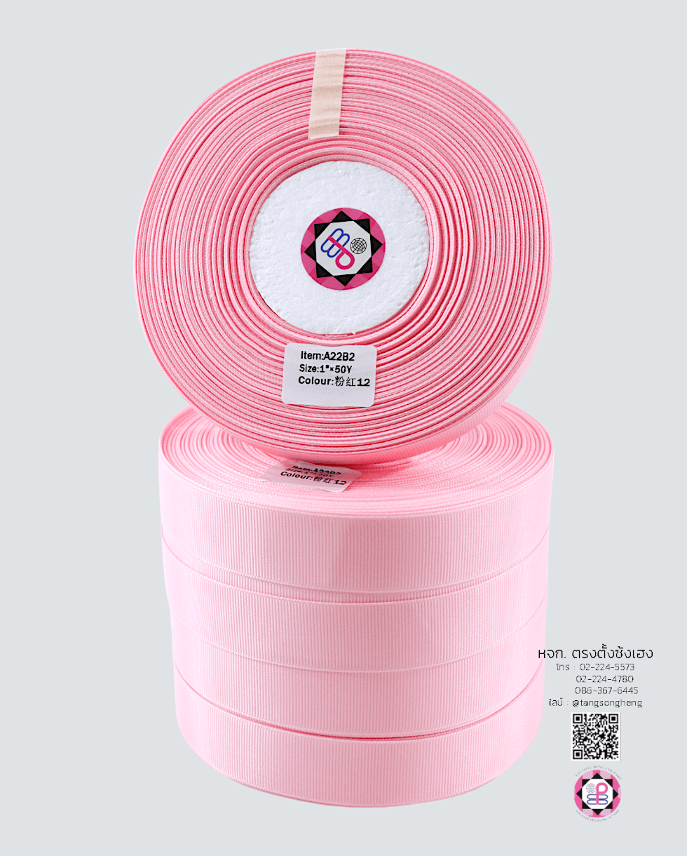 ริบบิ้นผ้ากรอสเกรน กว้าง 1 นิ้ว ยาว 50 หลา สีชมพูอ่อน