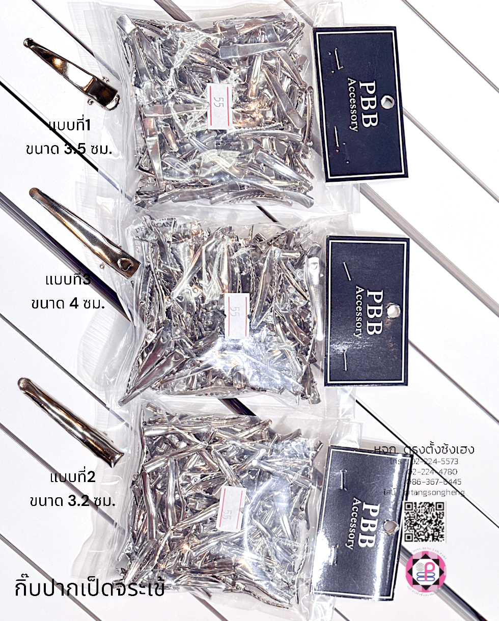 hair clip, alligator hair clip, metal flat alligator hair clip, duck bill hair, hair pin clip,