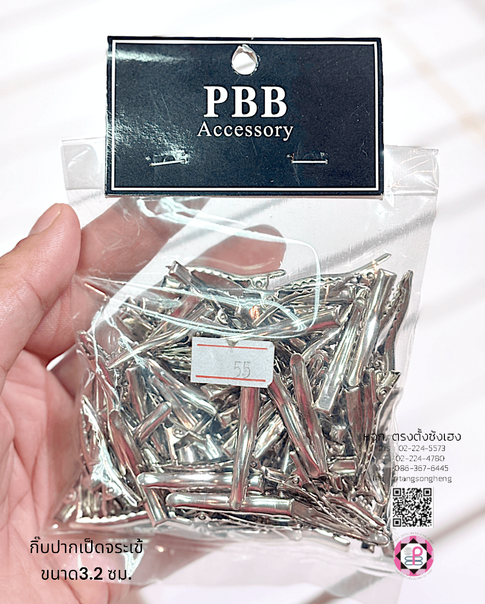 hair clip, alligator hair clip, metal flat alligator hair clip, duck bill hair, hair pin clip,