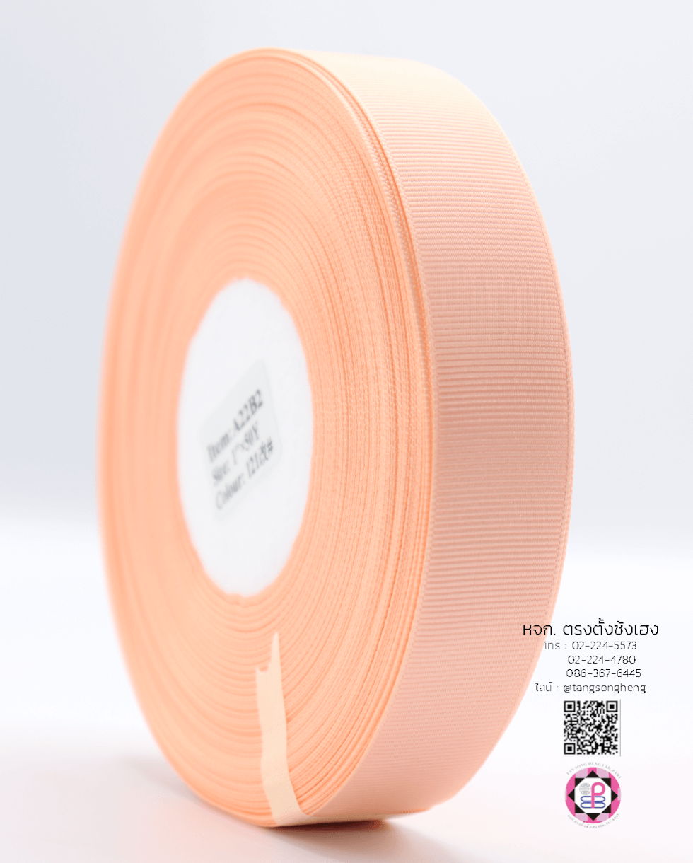 ริบบิ้นผ้ากรอสเกรน, ริบบิ้นผ้าฟูก, ริบบิ้นทำโบว์, ริบบิ้นเกาหลี, ริบบิ้นขายส่ง, ริบบิ้นราคาถูก, ริบบิ้นผูกกล่องของขวัญ, ริบบิ้นแต่งงาน