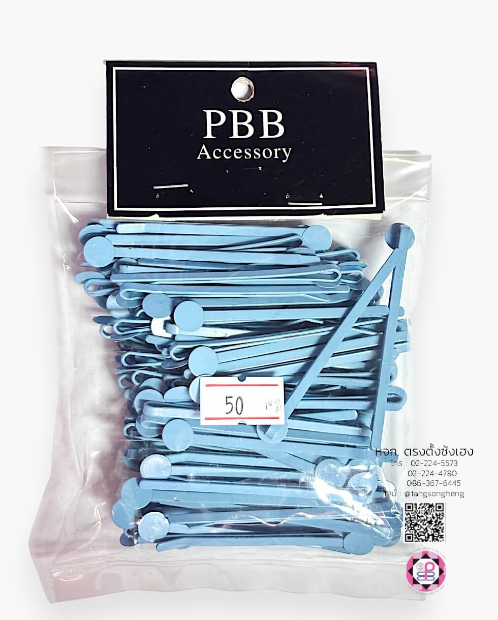 กิ๊บติดผม, กิ๊บเสียบ, กิ๊บเสียบมีแป้น, โครงกิ๊บ