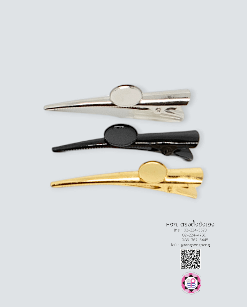 sectioning hair clip, hair section clip, hair accessories, blank hair clip, metal hair clip